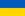 Ukraine U23